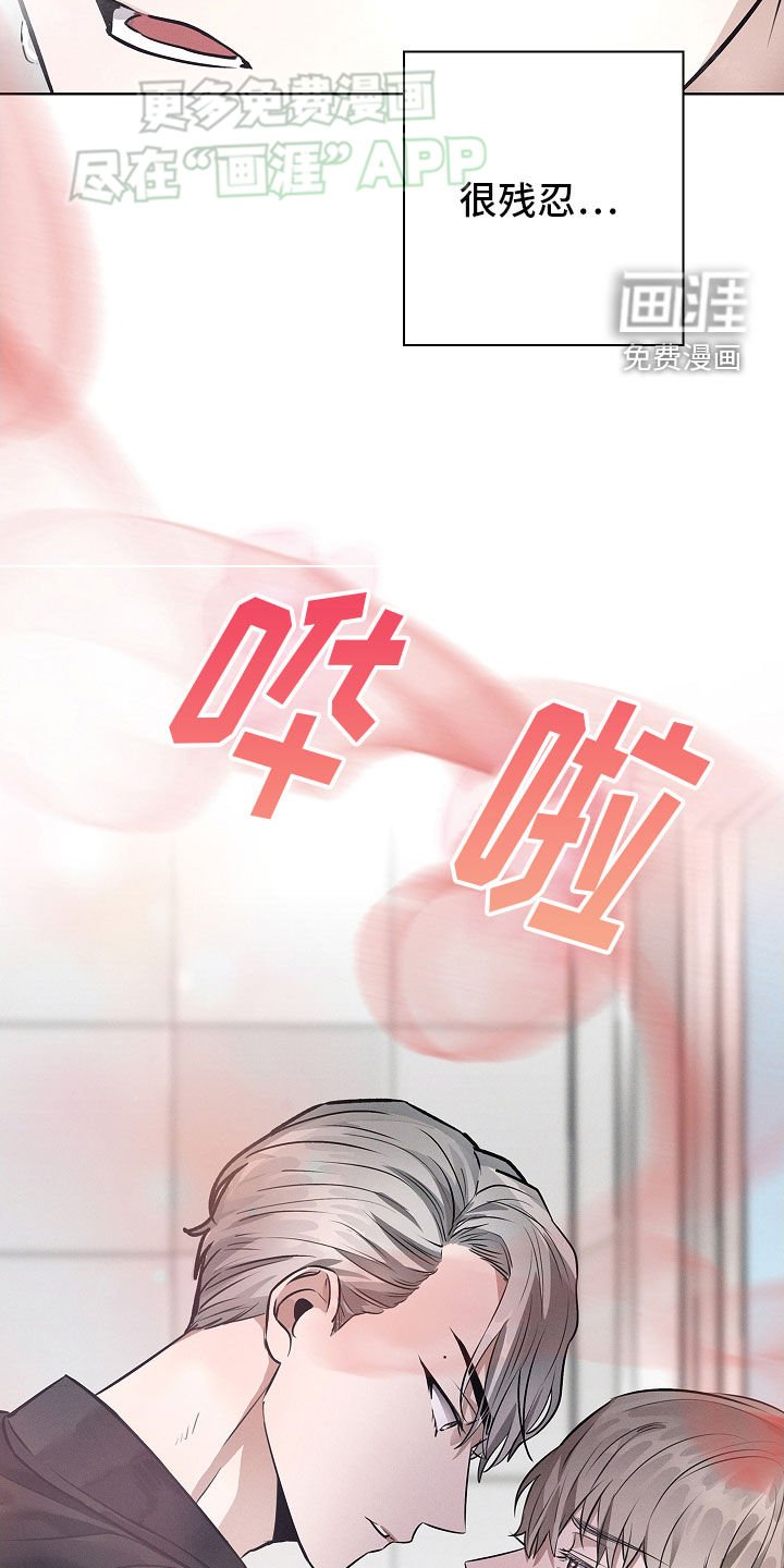 第34章：狗东西