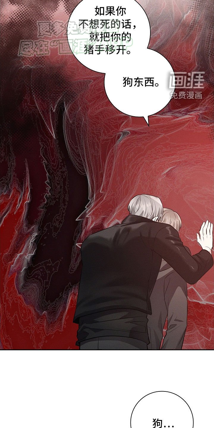 第34章：狗东西