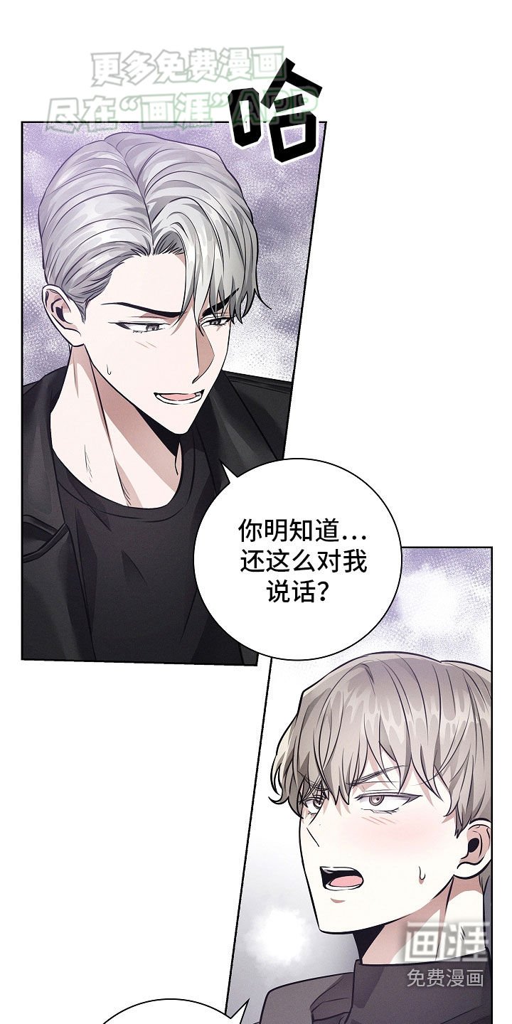 第34章：狗东西
