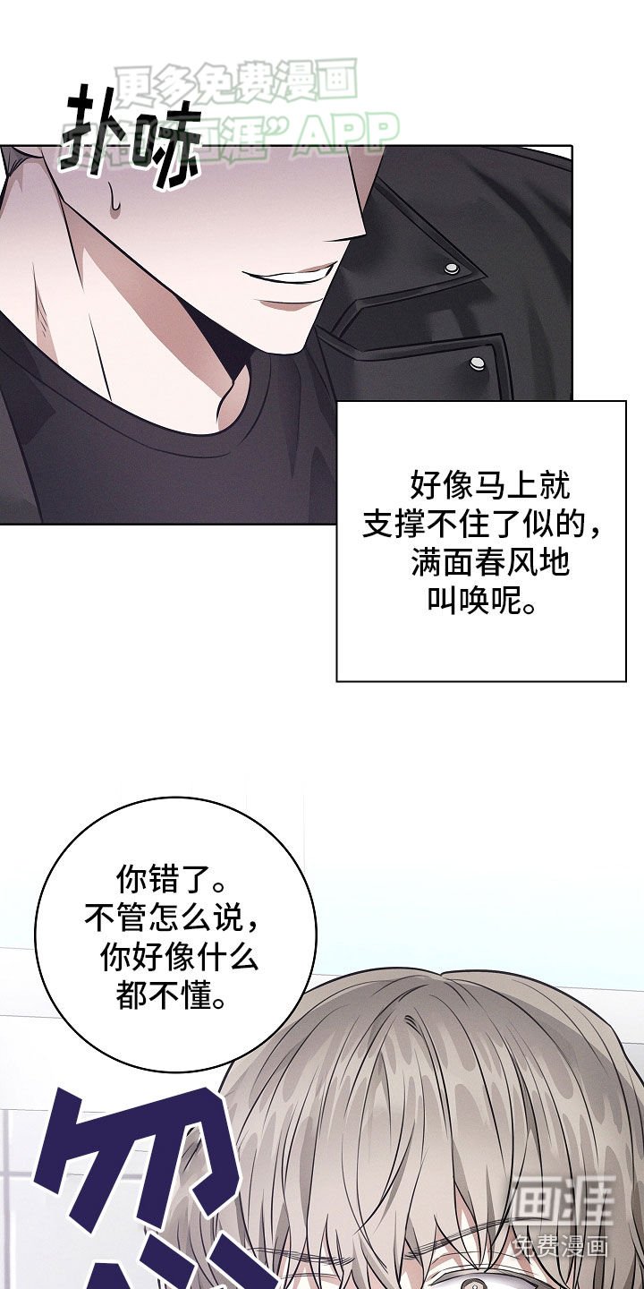 第34章：狗东西