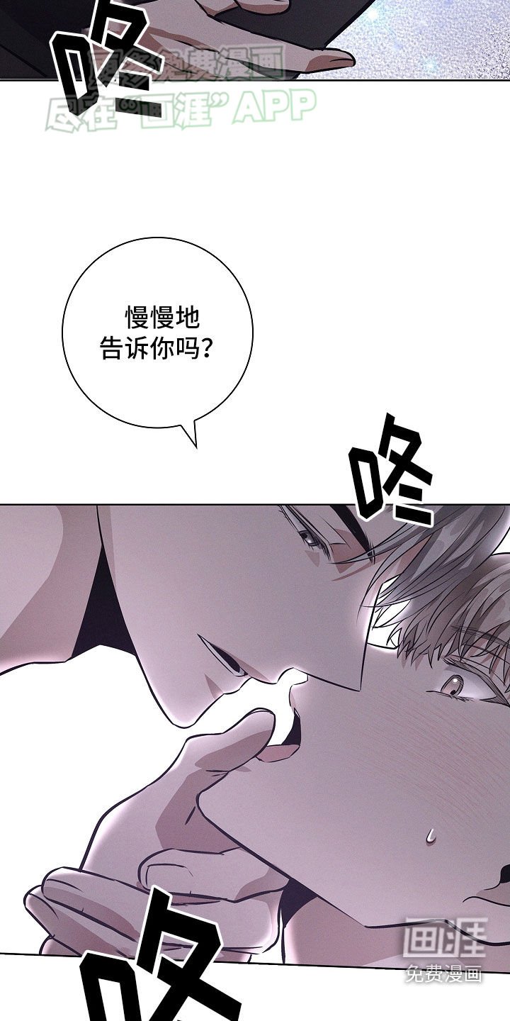 第34章：狗东西