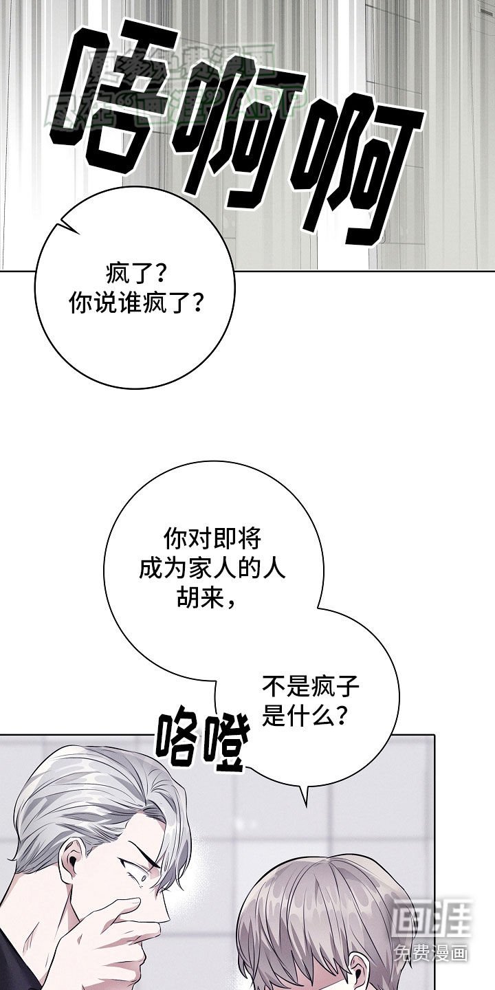 第34章：狗东西