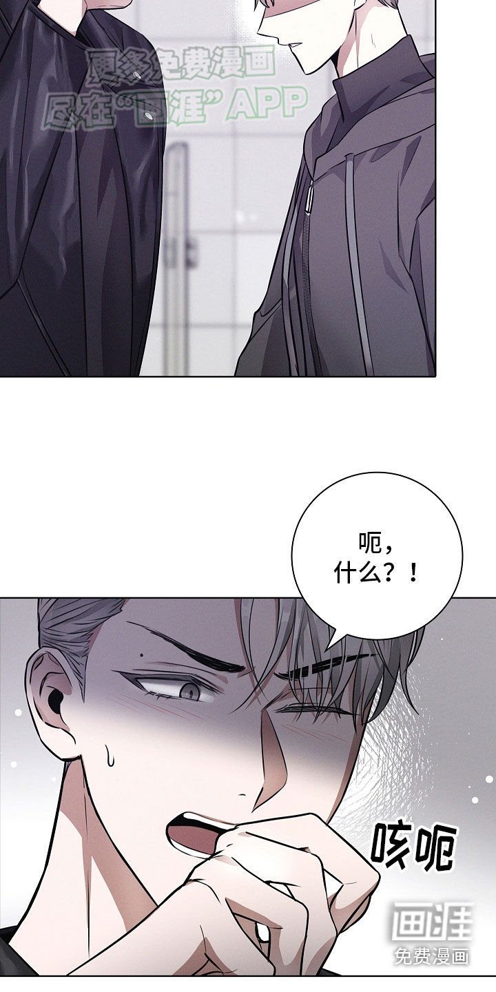 第34章：狗东西