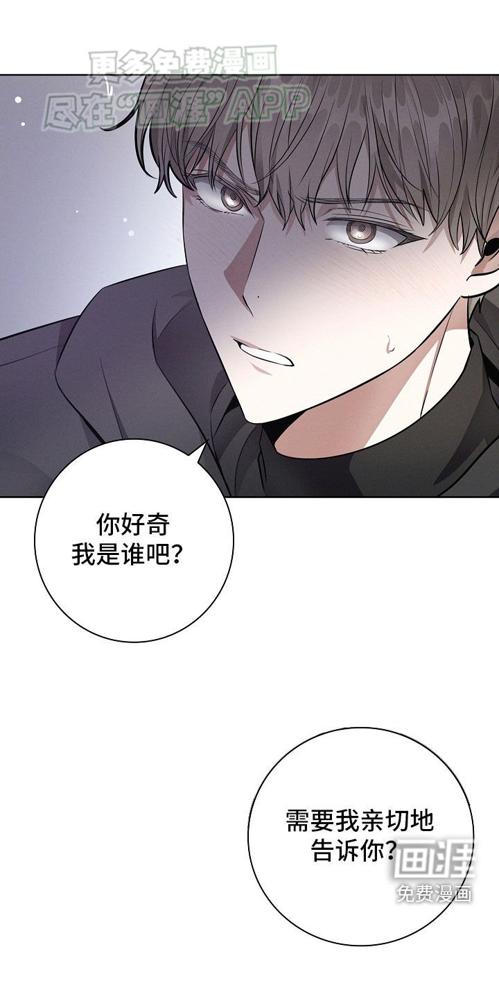 第34章：狗东西