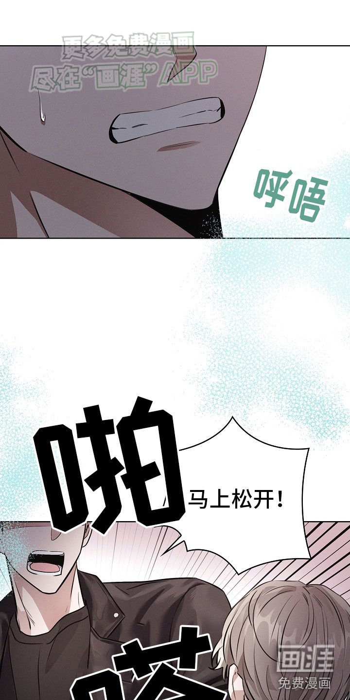 第35章：我做错了