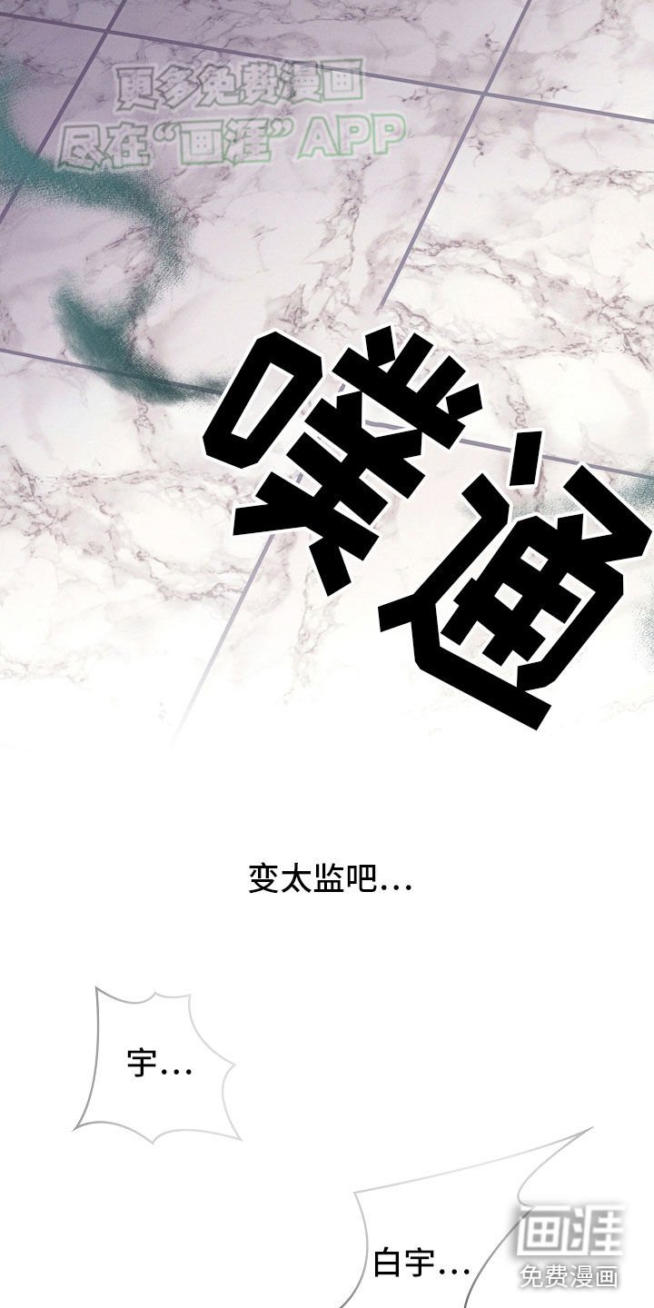 第35章：我做错了