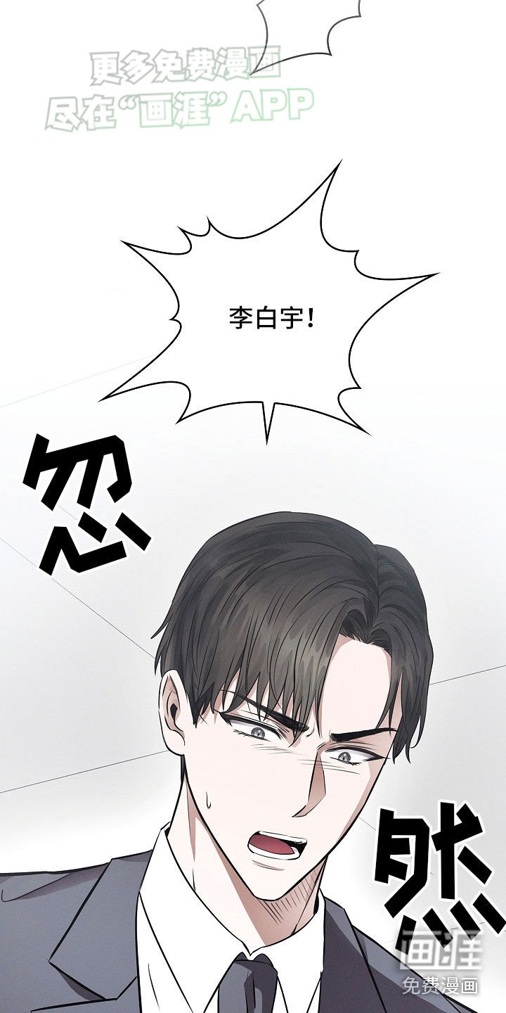 第35章：我做错了