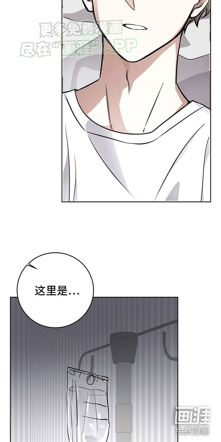 第35章：我做错了