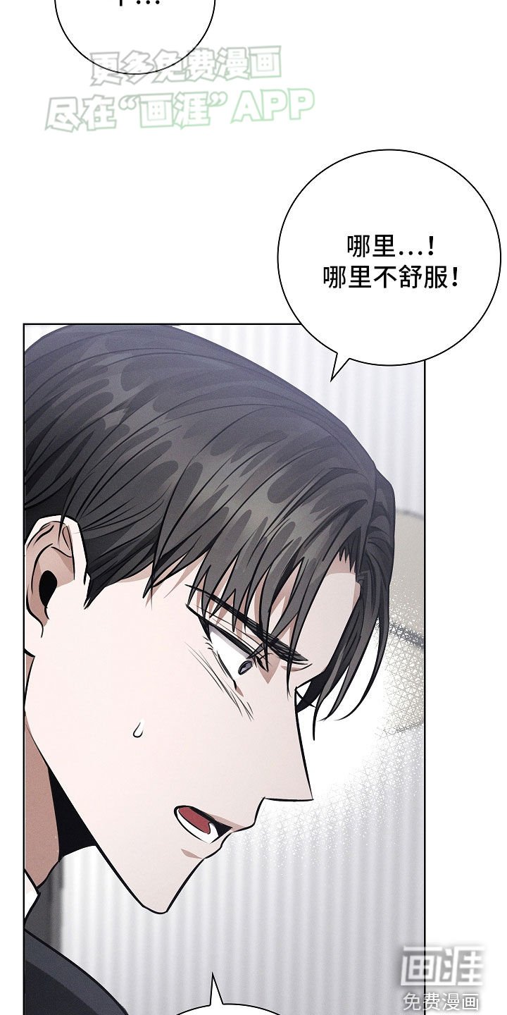 第35章：我做错了