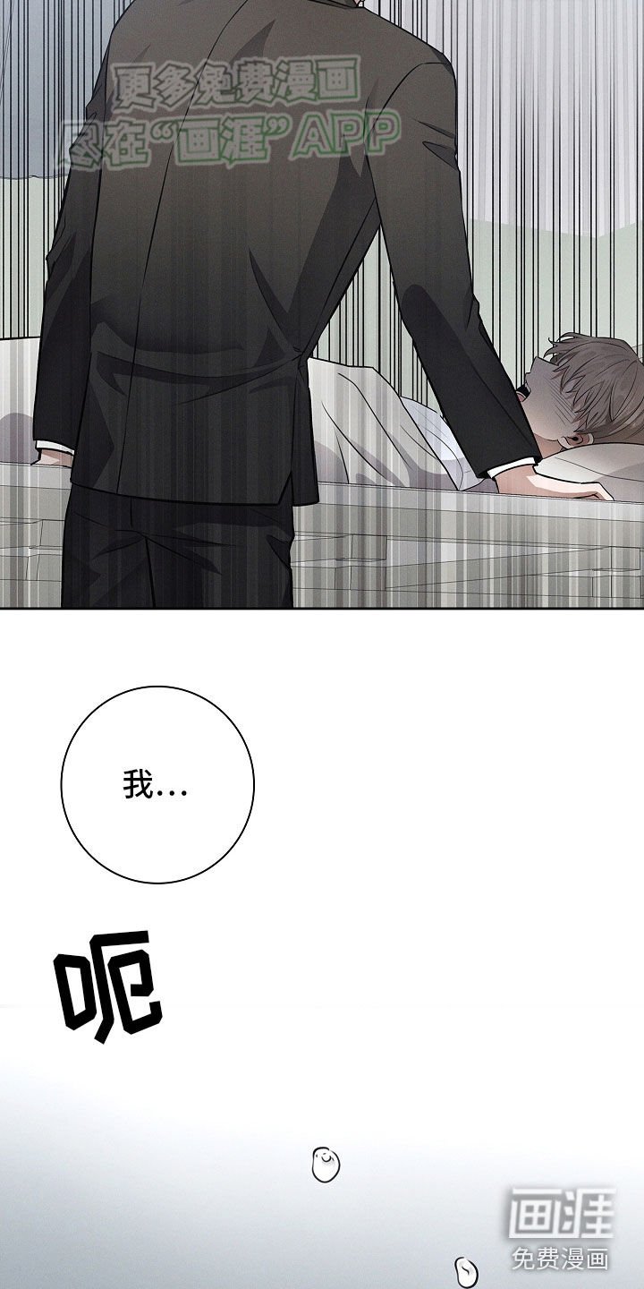 第35章：我做错了
