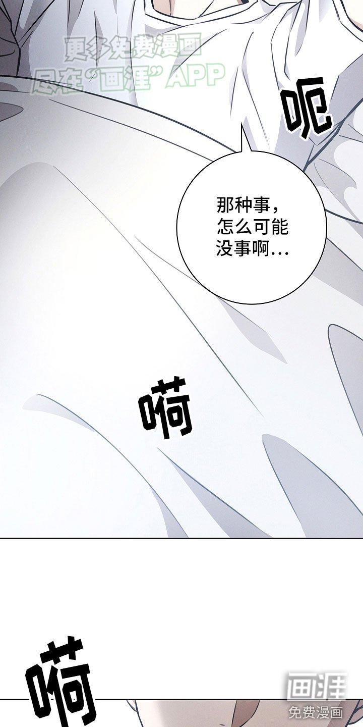第35章：我做错了