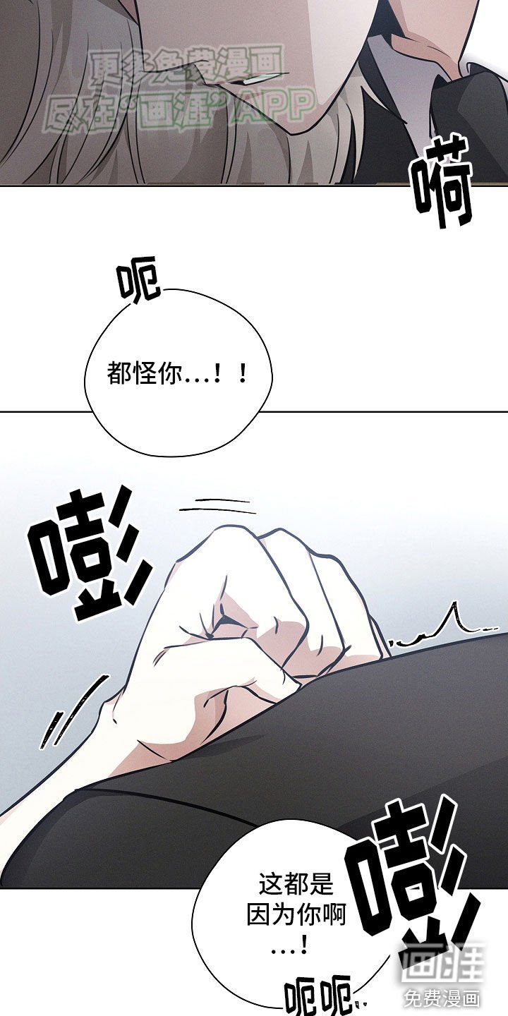 第35章：我做错了
