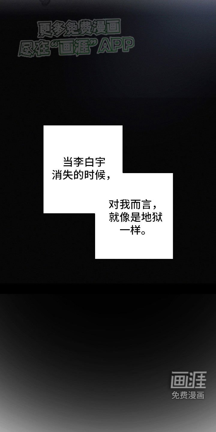 第35章：我做错了