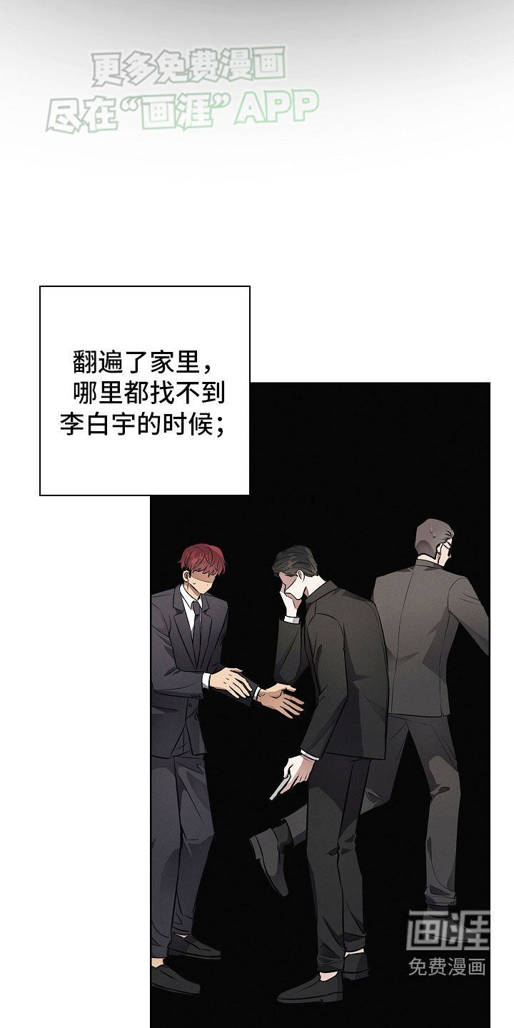 第35章：我做错了