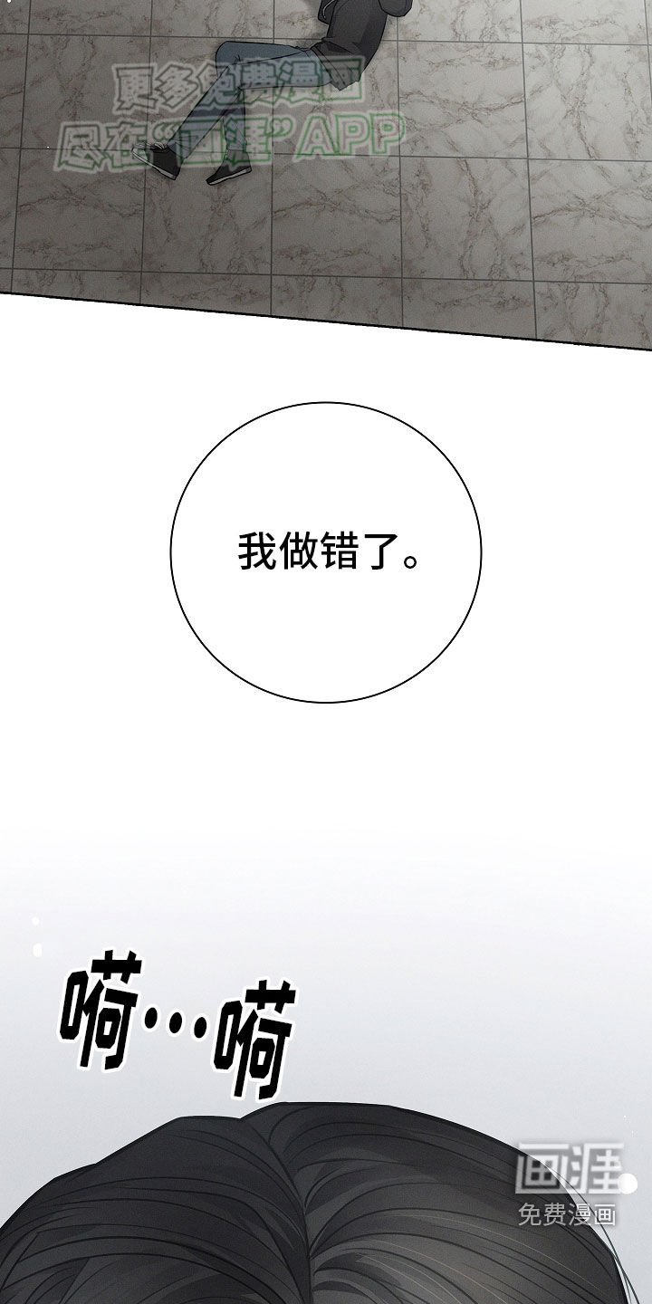 第35章：我做错了