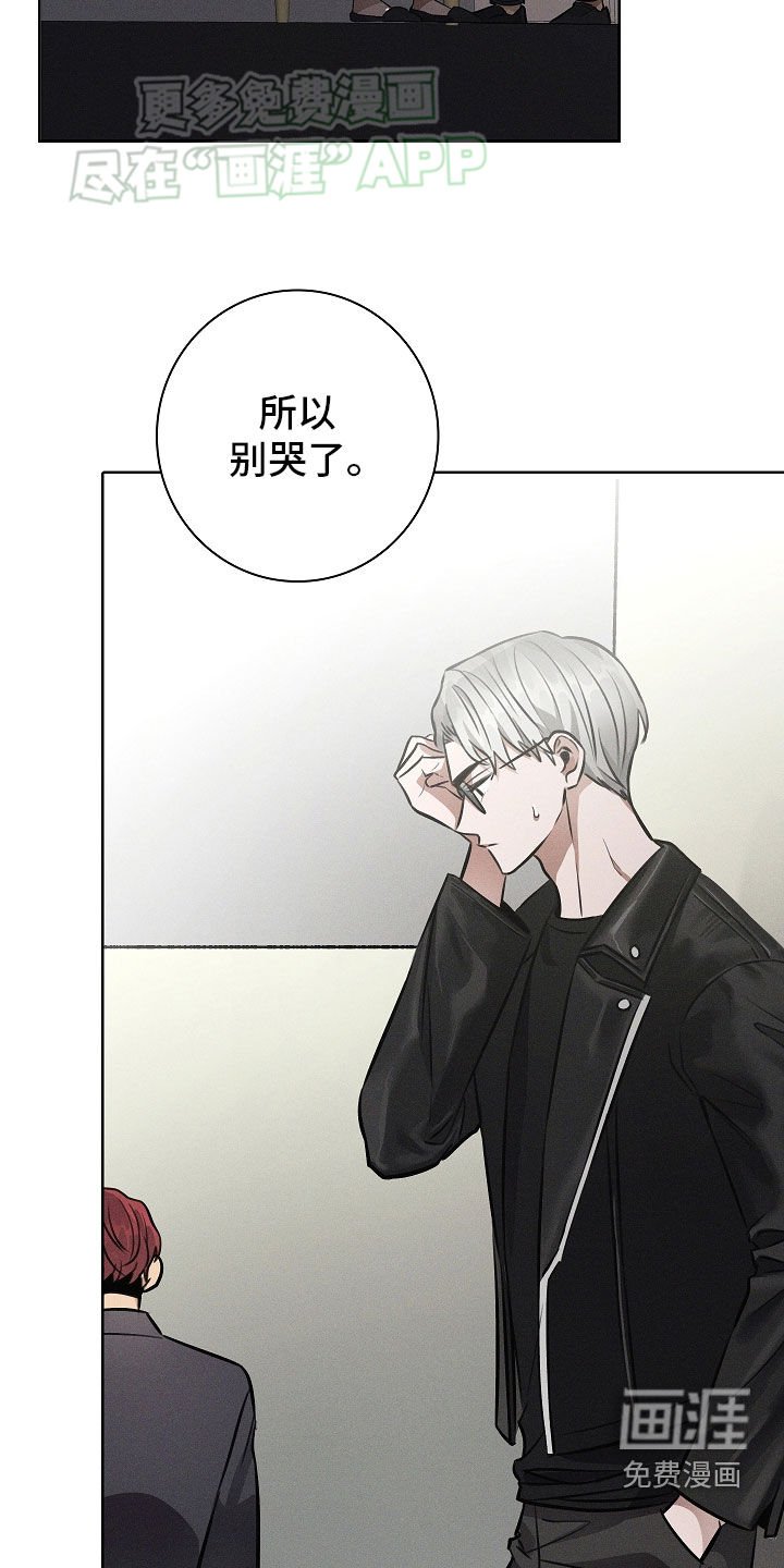 第35章：我做错了
