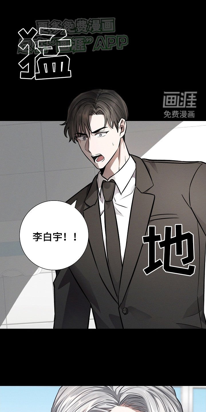 第36章：信件