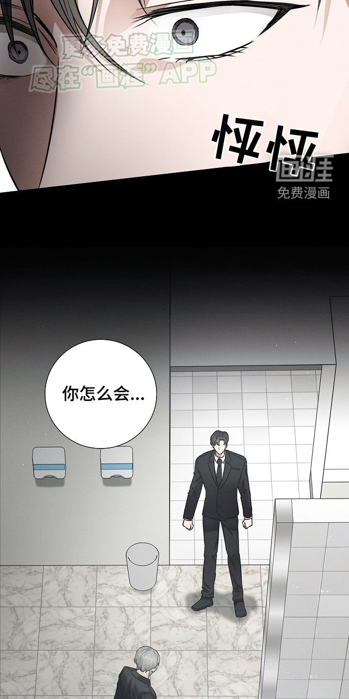 第36章：信件