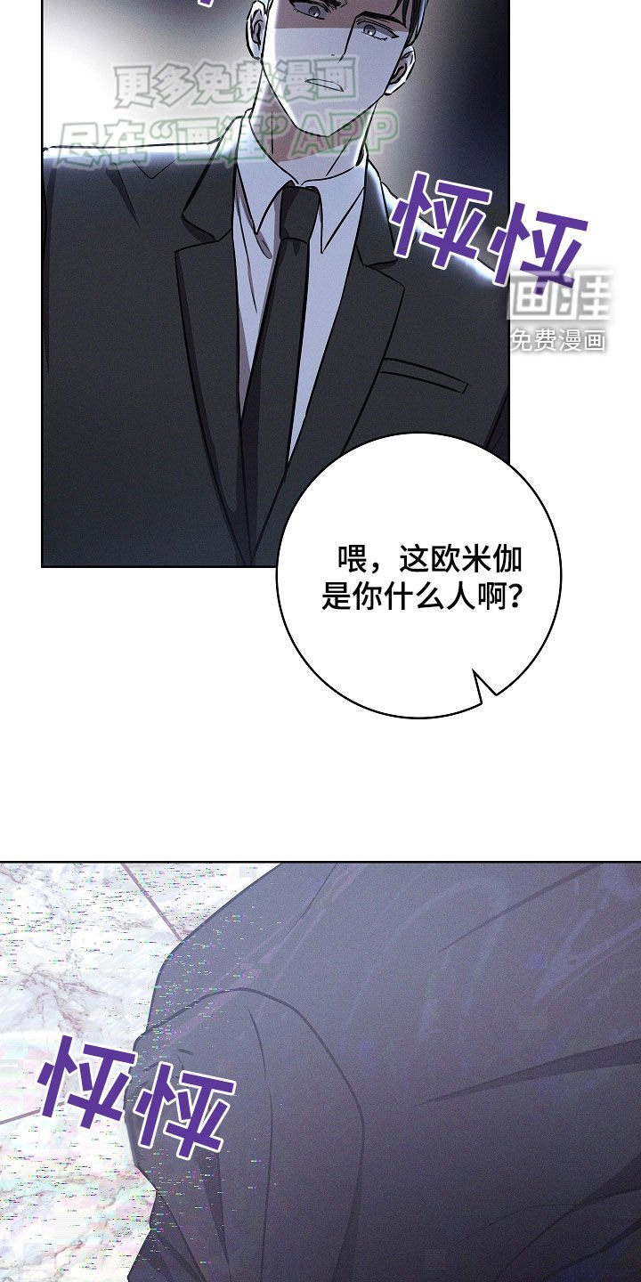 第36章：信件