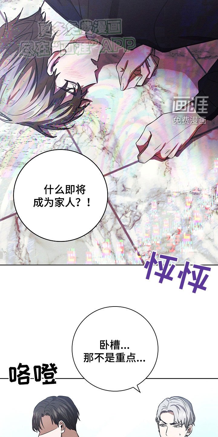第36章：信件