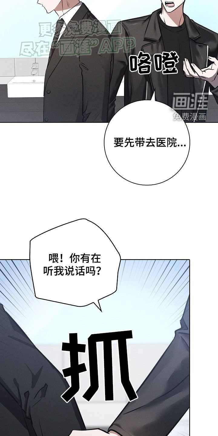 第36章：信件