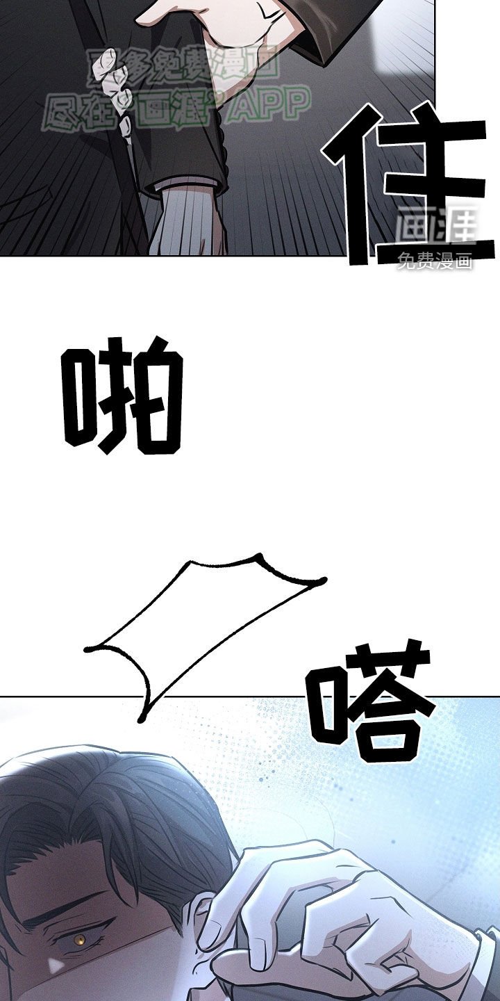 第36章：信件