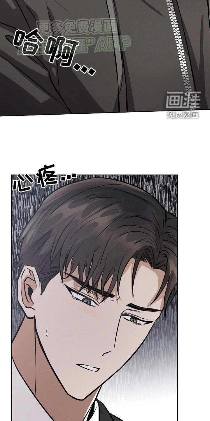第36章：信件