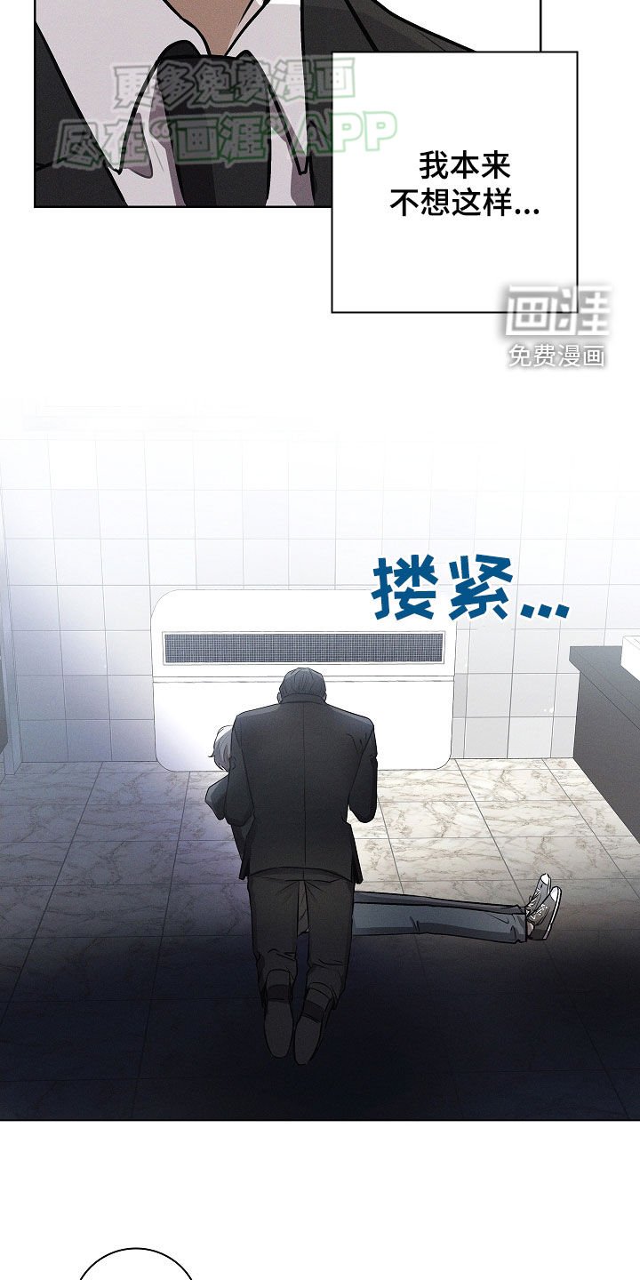 第36章：信件