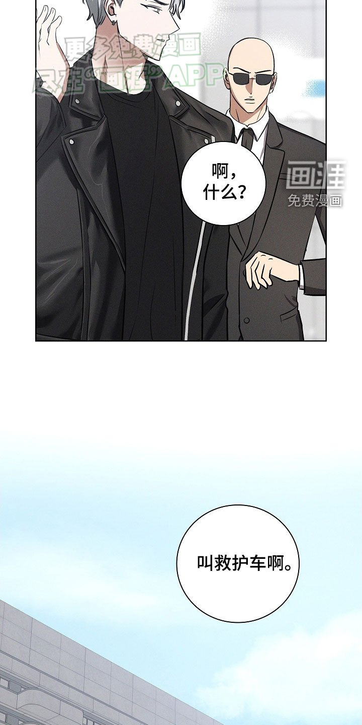 第36章：信件