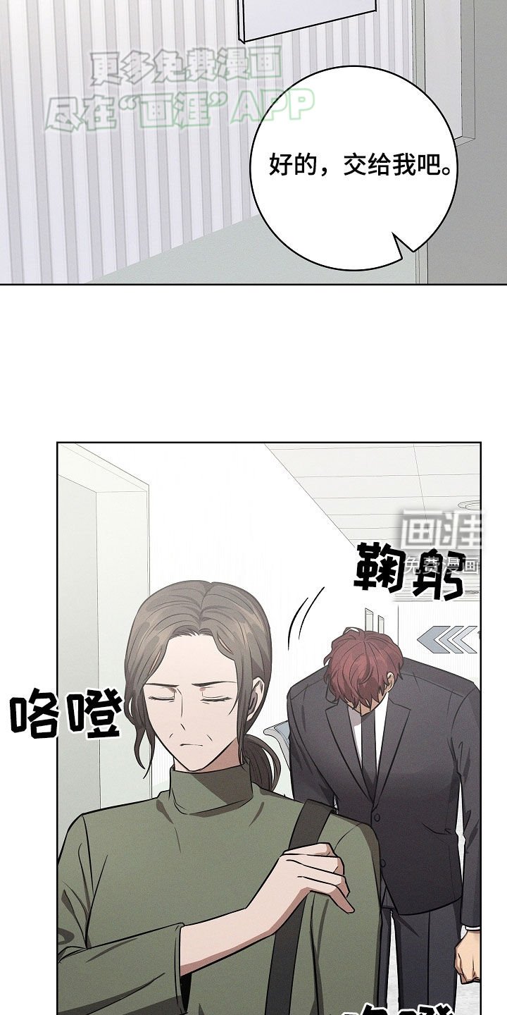 第36章：信件