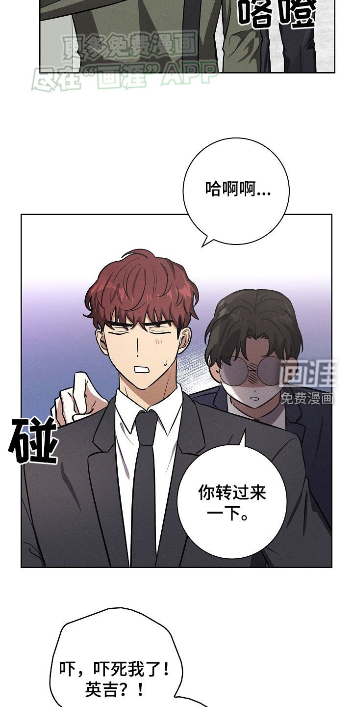 第36章：信件