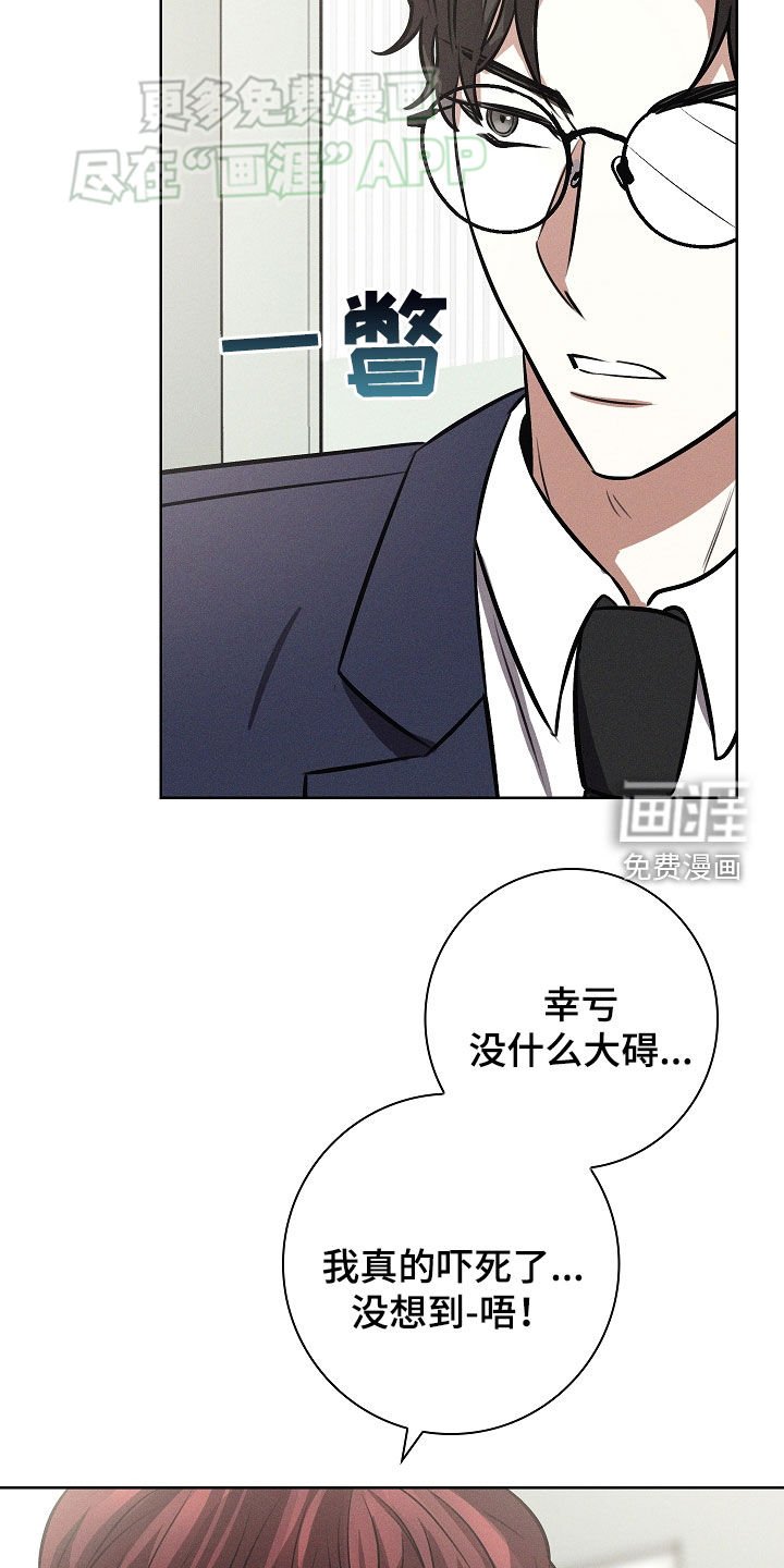 第36章：信件