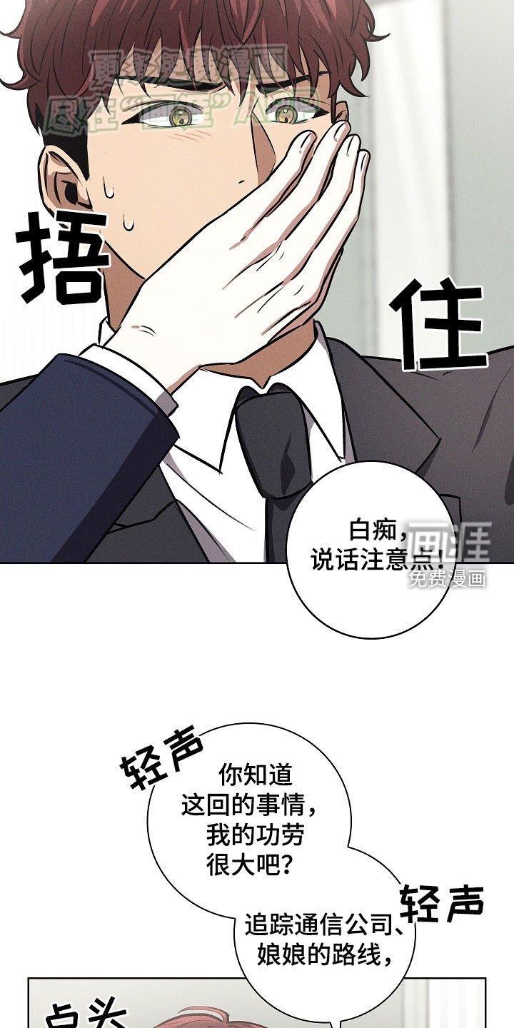第36章：信件