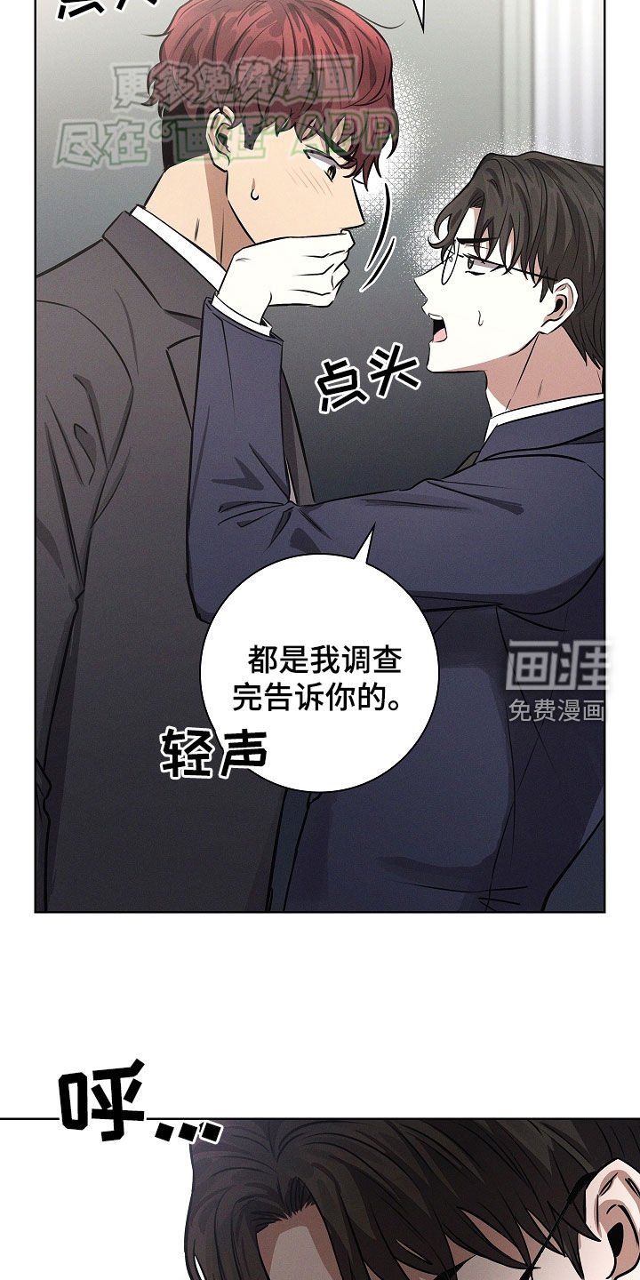 第36章：信件