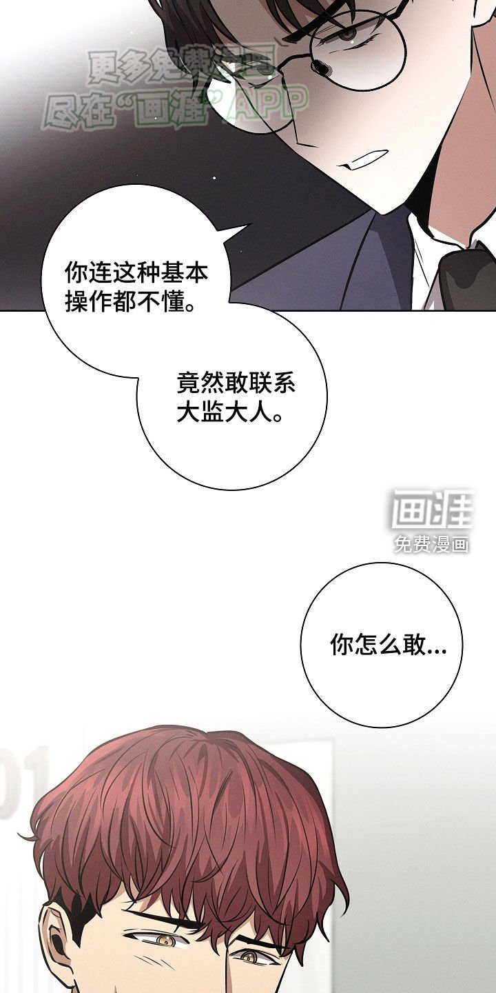 第36章：信件