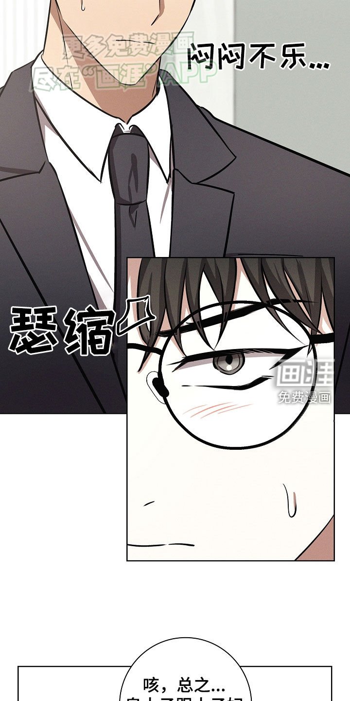第36章：信件