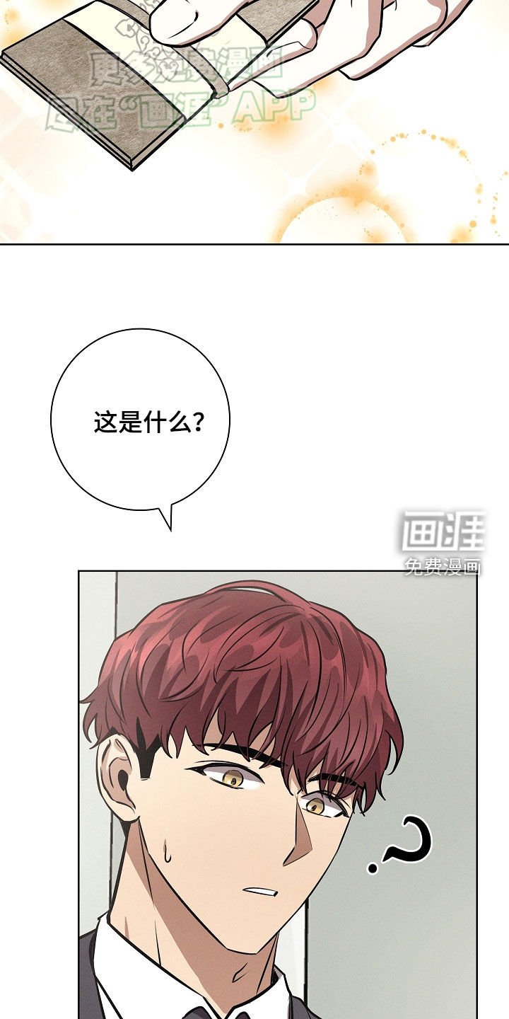 第36章：信件