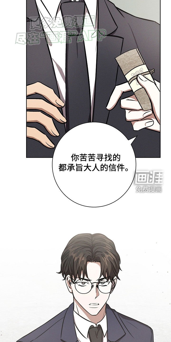 第36章：信件
