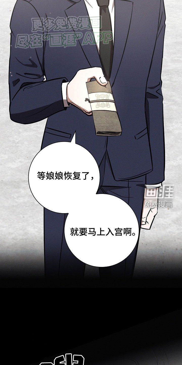 第36章：信件