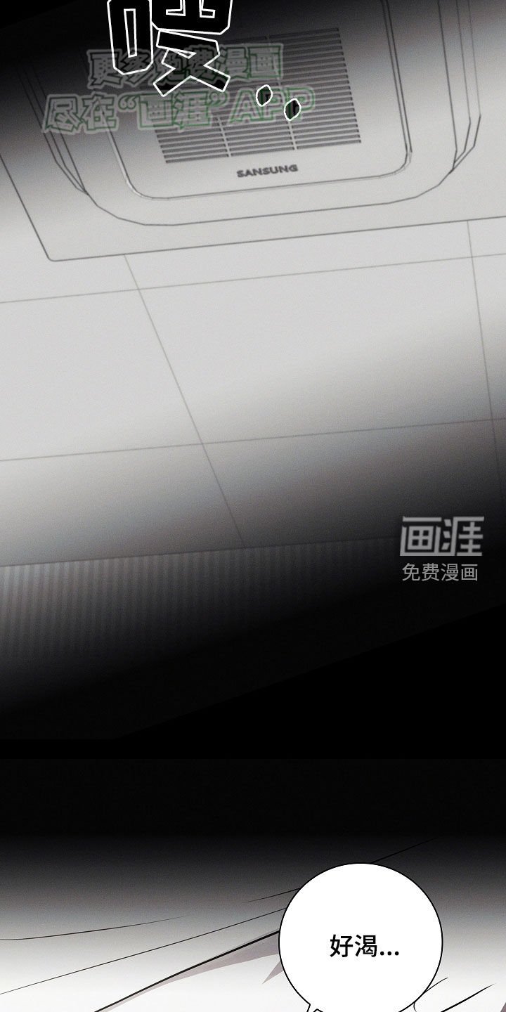第36章：信件