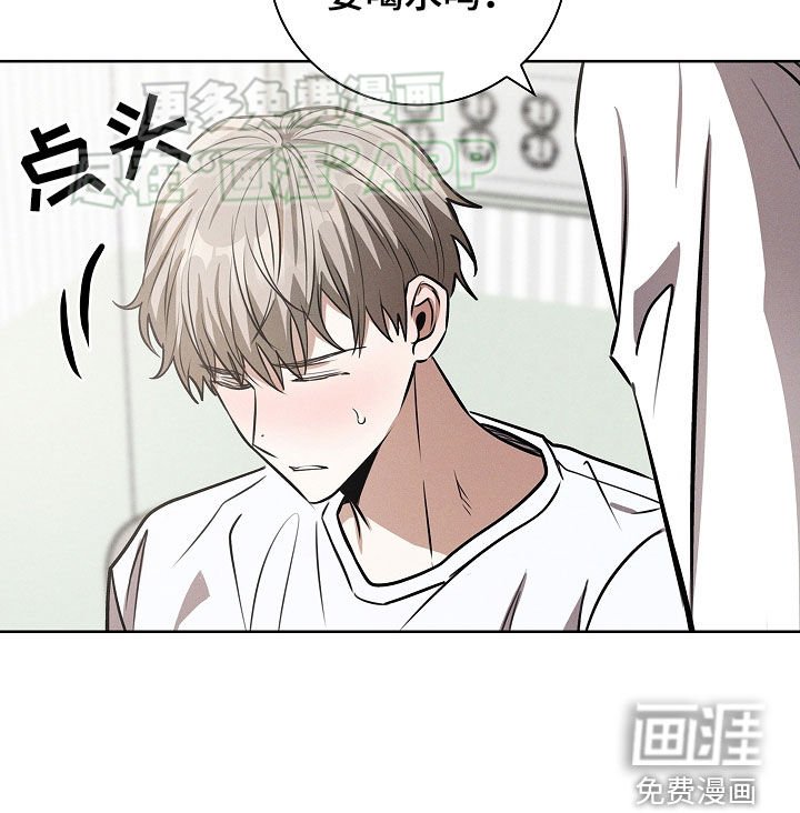 第36章：信件