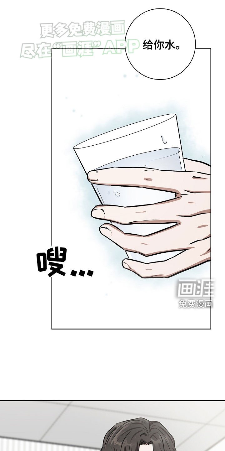 第37章：我来帮你