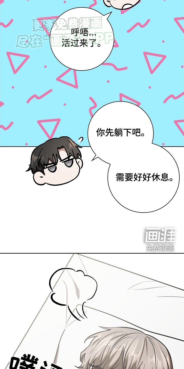 第37章：我来帮你