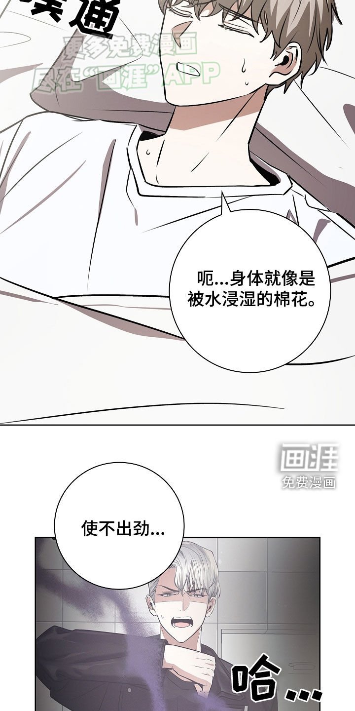 第37章：我来帮你