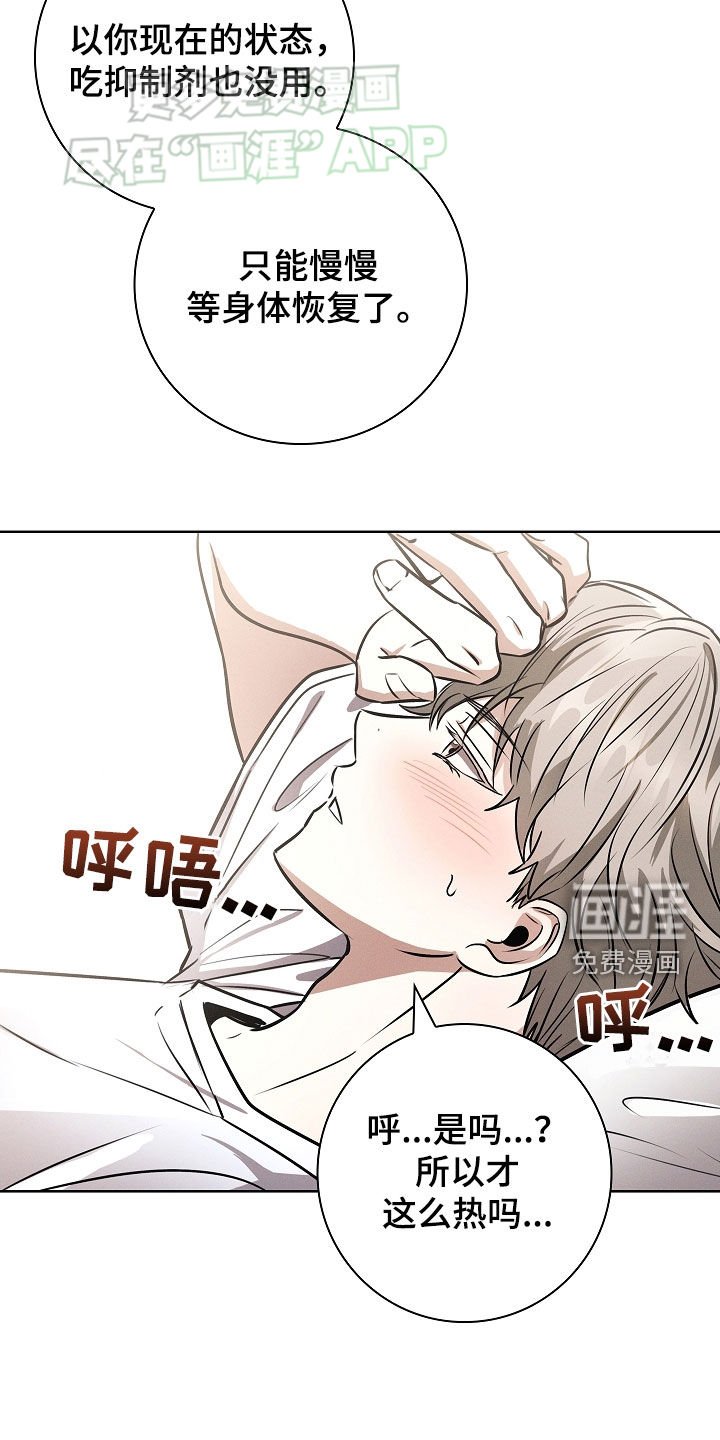 第37章：我来帮你