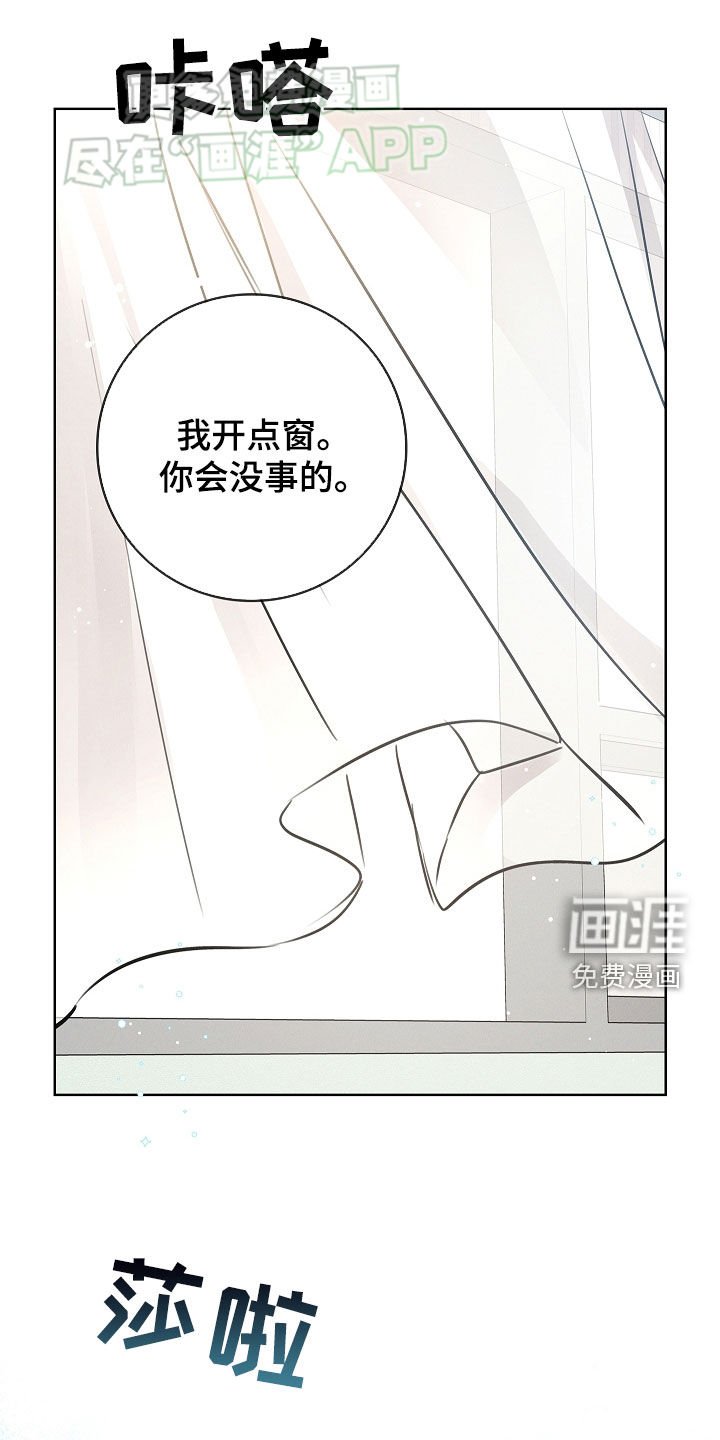 第37章：我来帮你