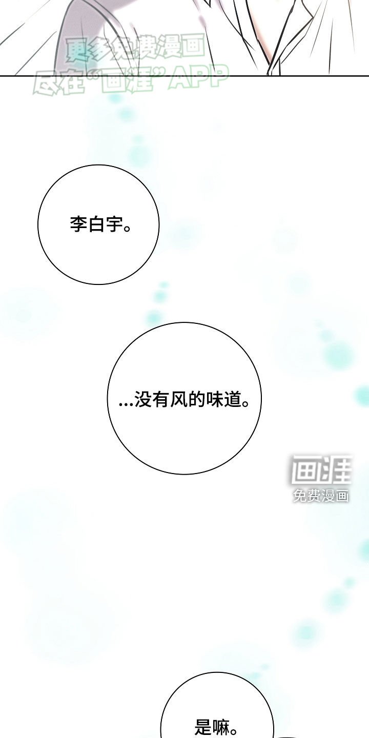 第37章：我来帮你