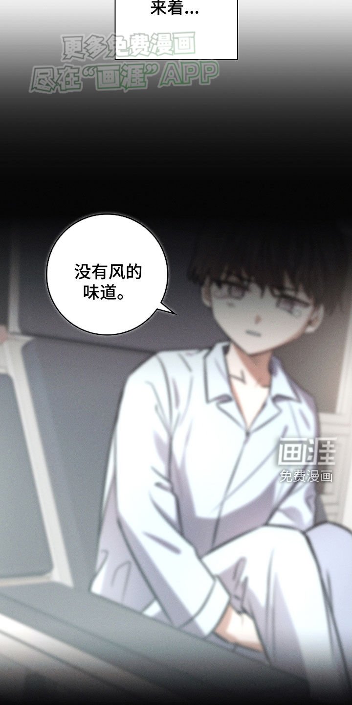 第37章：我来帮你