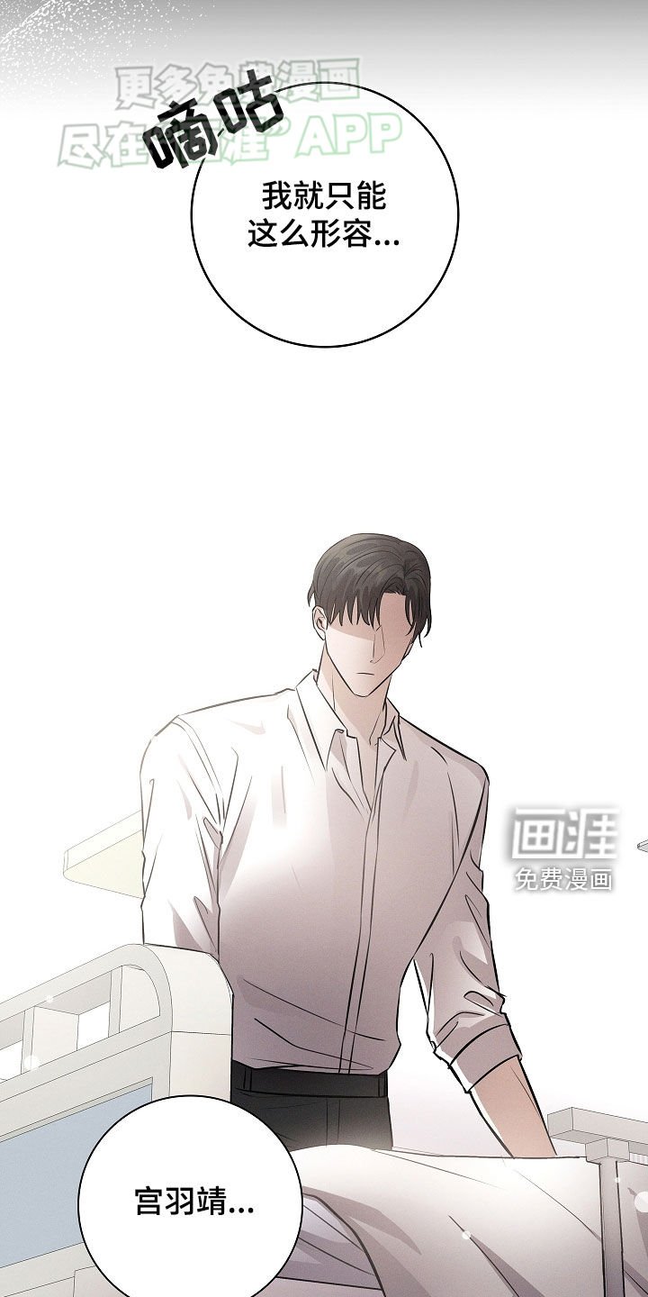 第37章：我来帮你