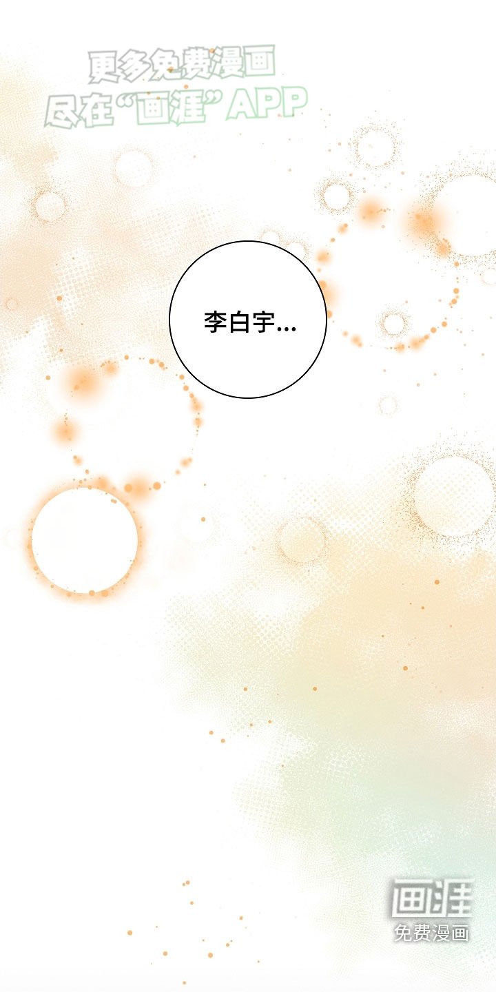 第37章：我来帮你